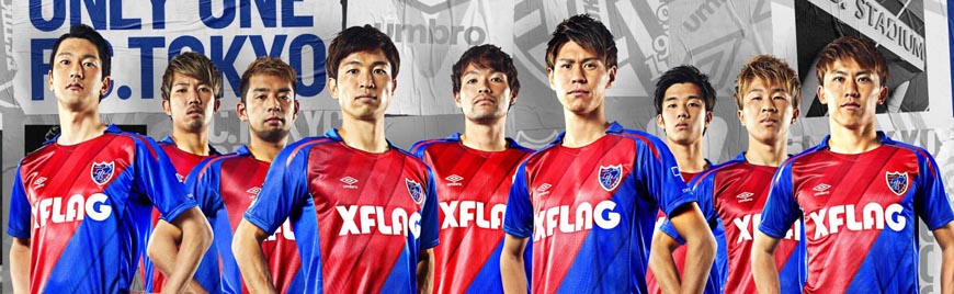 camisetas FC Tokyo replicas 2019-2020
